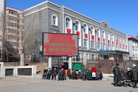 黑龙江克山县：我为群众办实事疫苗接种&ldquo;加速度&rdquo;