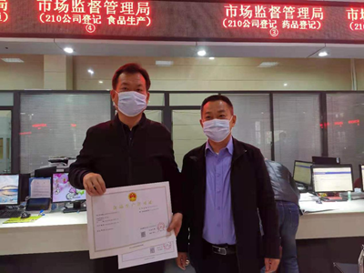 “接得住、管得好” 湖北赤壁市颁发首张《食品生产许可证》