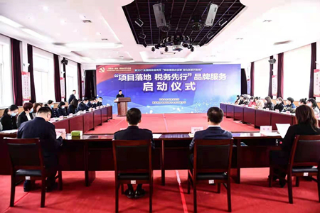 沈阳市大东区税务局：对接项目创品牌 便企惠民促发展