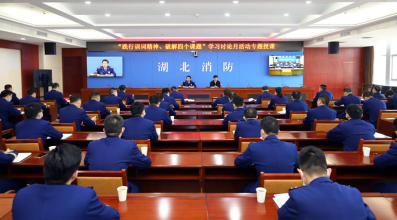 湖北消防：“八大举措”助推党史学习教育走深走实