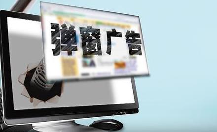 工信部：适老版APP禁广告弹窗 网站需提供特大字体