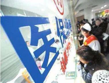国常会：确定建立健全职工基本医保门诊共济保障机制的措施