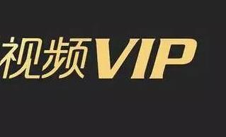 涨涨涨！视频VIP会员涨价潮来了，你还买吗？
