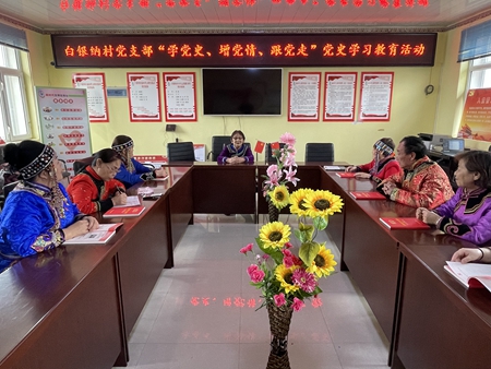 黑龙江呼玛县白银纳乡学党课让鄂伦春族人感受春天般的温暖