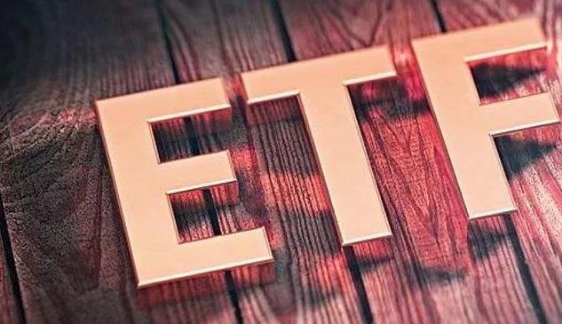 超百只获批待发 公募基金加速布局ETF产品