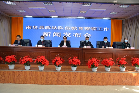 黑龙江省南岔县多举措推动政法队伍教育整顿走深走实