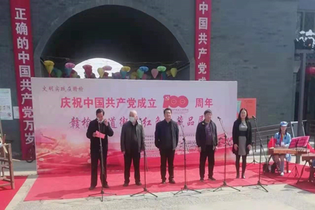 连云港市赣榆区举办&ldquo;红色藏品展&rdquo; 喜迎中国共产党成立100周年