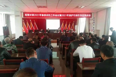 辽宁昌图县开展春季保护性耕作科技培训