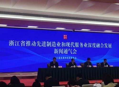 “两业融合”促经济提质 浙江目标到2022年育百家试点企业