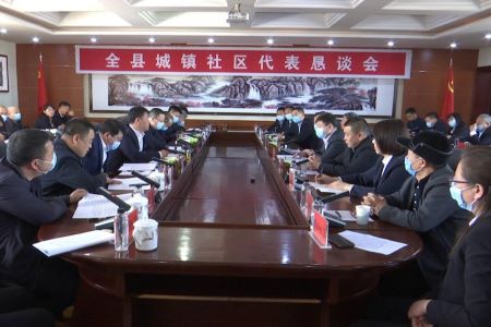 黑龙江克东县开门纳谏抓整改集思广益谋提升