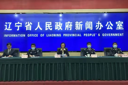 应用公安电子凭证在辽宁省正式启用