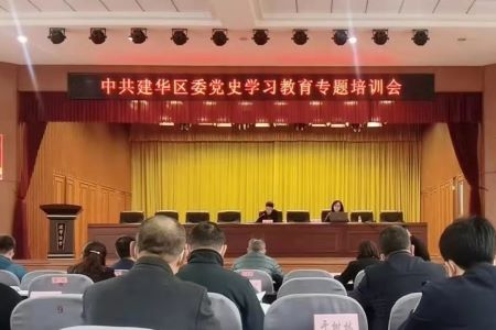 六项核心四个重点 齐齐哈尔市建华区扎实推进我为群众办实事工作