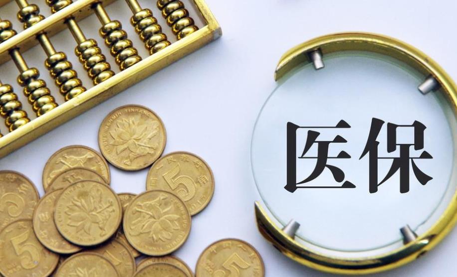 国家医保局：异地就医月度结算人次破百万