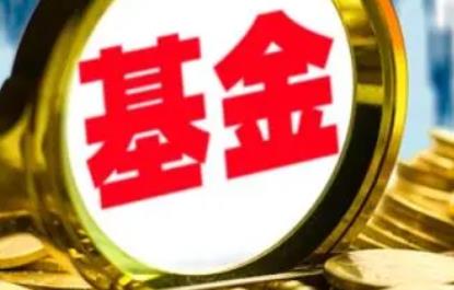 4月新发基金规模不足500亿份