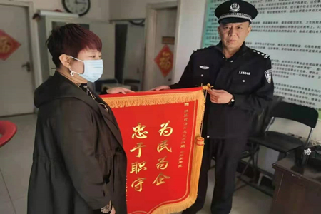 沈阳市公安局大东分局民警连续工作八小时为群众寻回遗失物品