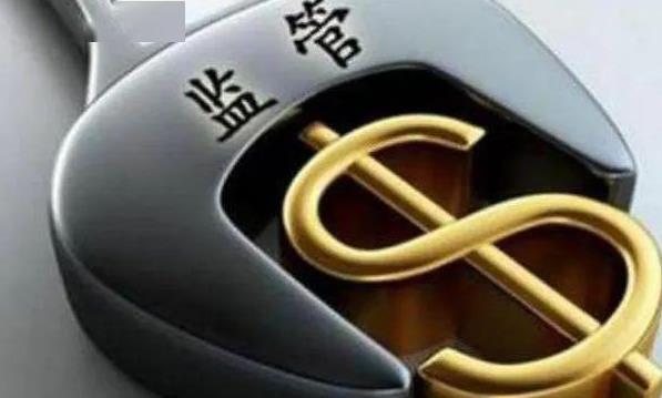 《北京市地方金融监督管理条例》7月施行