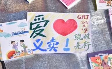 旧物交换绽放环保新彩，爱心传递进行时-北京志愿者在行动