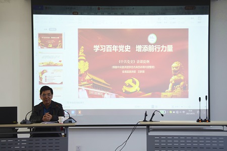 学党史明理增信  授党课崇德力行 &mdash;&mdash;江苏省金湖县融媒体中心开展党史学习教育活动