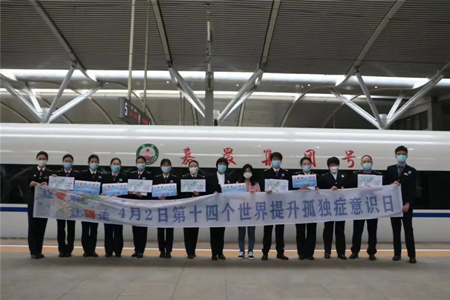 大连客运段：推进党史学习教育   学思践悟体现为民情怀