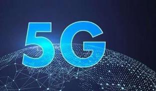 “5G+工业互联网”加速场景落地