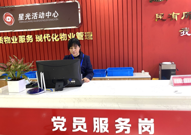 强村致富1+4模式让武汉星光村百姓幸福感满满