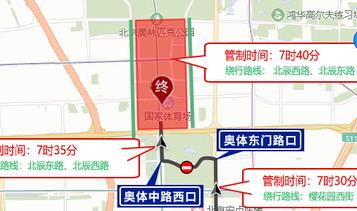 北京明日7时马拉松开跑 这些道路实行交通管制