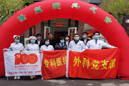 沈阳二四二医院各党支部走出去进行义诊——开展“百年百场健康讲堂”活动