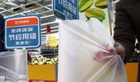 北京&ldquo;限塑&rdquo;新政：将试点超市塑料连卷袋明码标价 单独额外收费