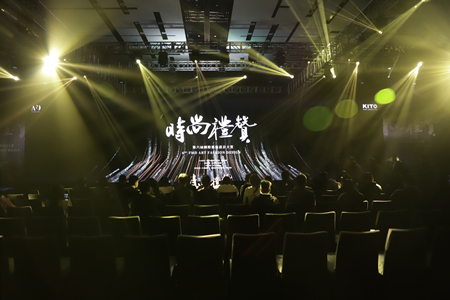 创意盛典：第六届国际艺术设计大赏在沈阳开展