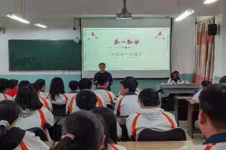 弘扬文化传承精神 齐齐哈尔市碾子山开展中小学生党史学习教育活动