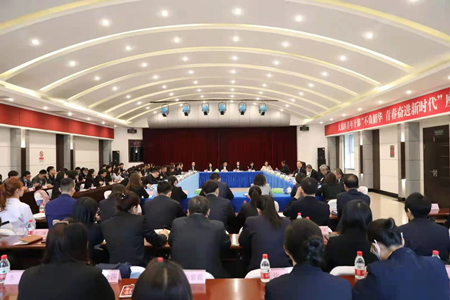 沈阳市大东区召开“不负韶华 青春奋进新时代”青年干部座谈会