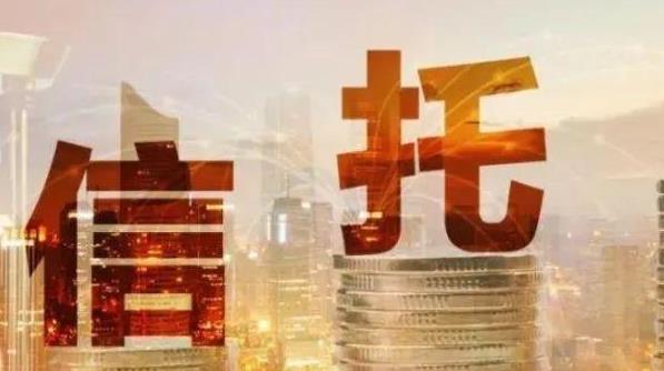 61家信托公司公布年报 超半数净利不足10亿