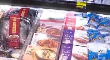 一个万亿元风口要来？五一假期这种食品卖爆了！