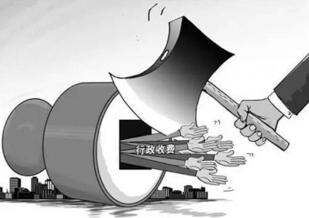 进一步优化营商环境 黑龙江省开展“治理涉企收费、减轻企业负担”专项行动