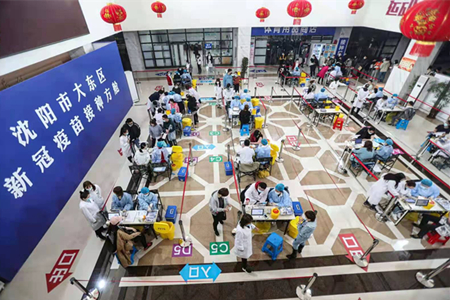 沈阳市大东区新冠疫苗方舱正式启用 全区首日接种居民达2000余名