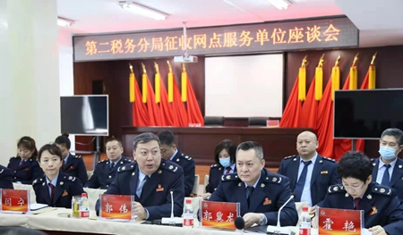 哈尔滨第二税务分局采取五项措施开展便民办税春风行动