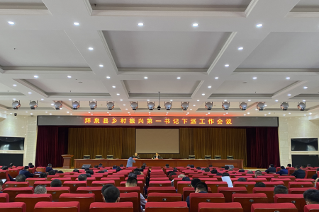 黑龙江拜泉县下派第一书记 为乡村振兴提供组织保证