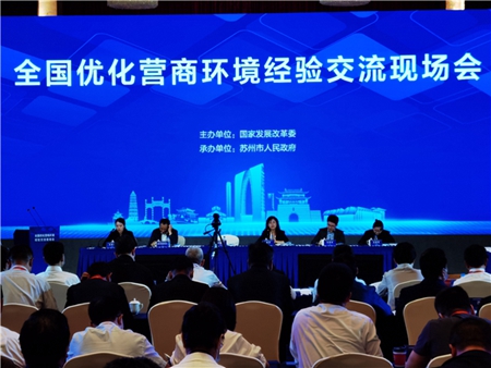 哈尔滨市营商环境：企业开办“哈尔滨速度”叫响全国