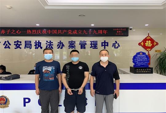 哈尔滨市警方成功侦破非法经营地下钱庄案