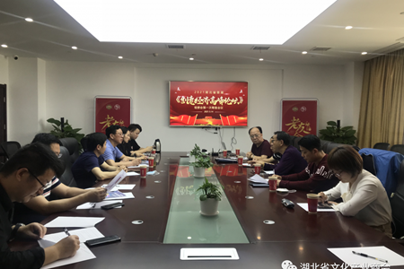 湖北下月将举办首届“数字·创意·文化高峰论坛”