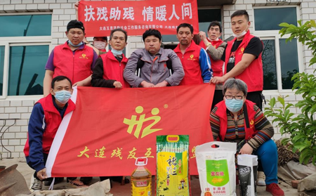 全国助残日 大连残友互助联盟走访慰问残友