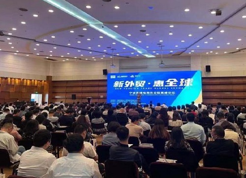 外贸产业与跨境电商如何&ldquo;核变&rdquo;？浙江宁波探融合新路