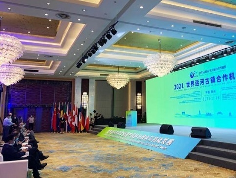 中外运河古镇聚首扬州大运河畔 畅谈运河文化的保护传承和利用