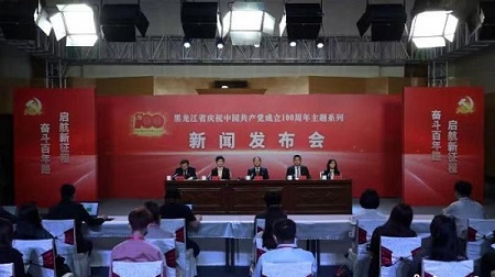 哈尔滨构建“4+4”现代产业体系 总规模超6000亿元人民币