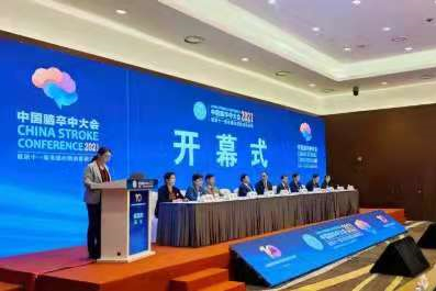 ​国家卫健委脑防委确定辽宁省北票市中心医院为中国“高级卒中中心”