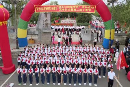 齐齐哈尔市碾子山区举办庆祝建党百年“唱支山歌给党听”暨第二届“丁香花节”启动发布仪式