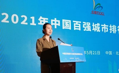 2021年中国百强城市排行榜发布 云贵川进步明显