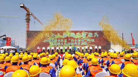 2021黑龙江省&ldquo;百大项目&rdquo;建设职工劳动竞赛启动仪式在哈举行