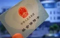 投资47个养老社区项目 保险公司“抢滩”养老社区