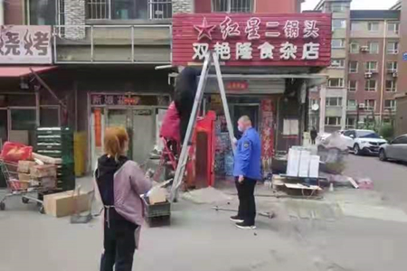 沈阳市苏家屯区多措并举 全力抓好创卫巩固提升工作